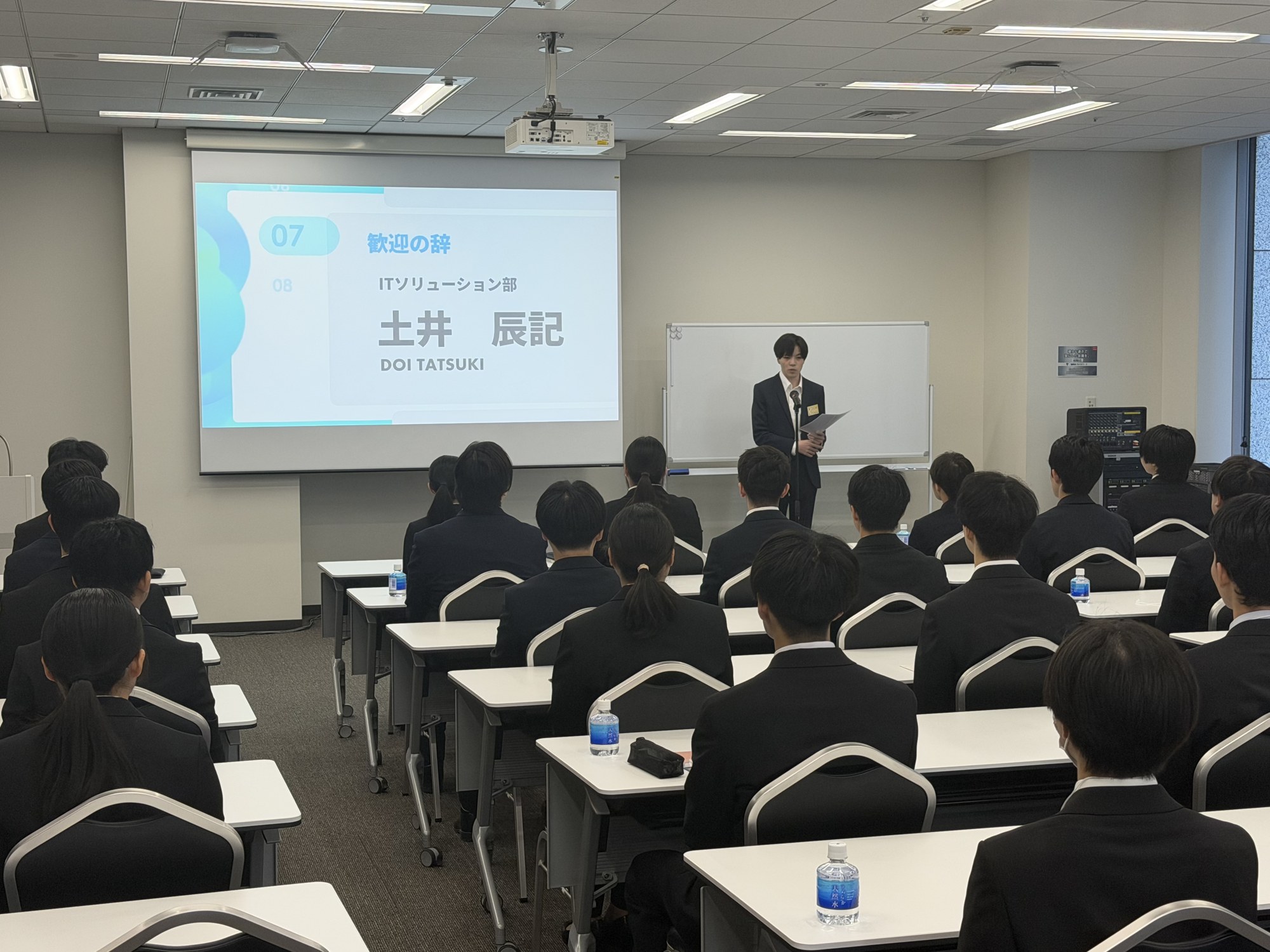 2027年度 カーズ株式会社 内定式 歓迎の辞