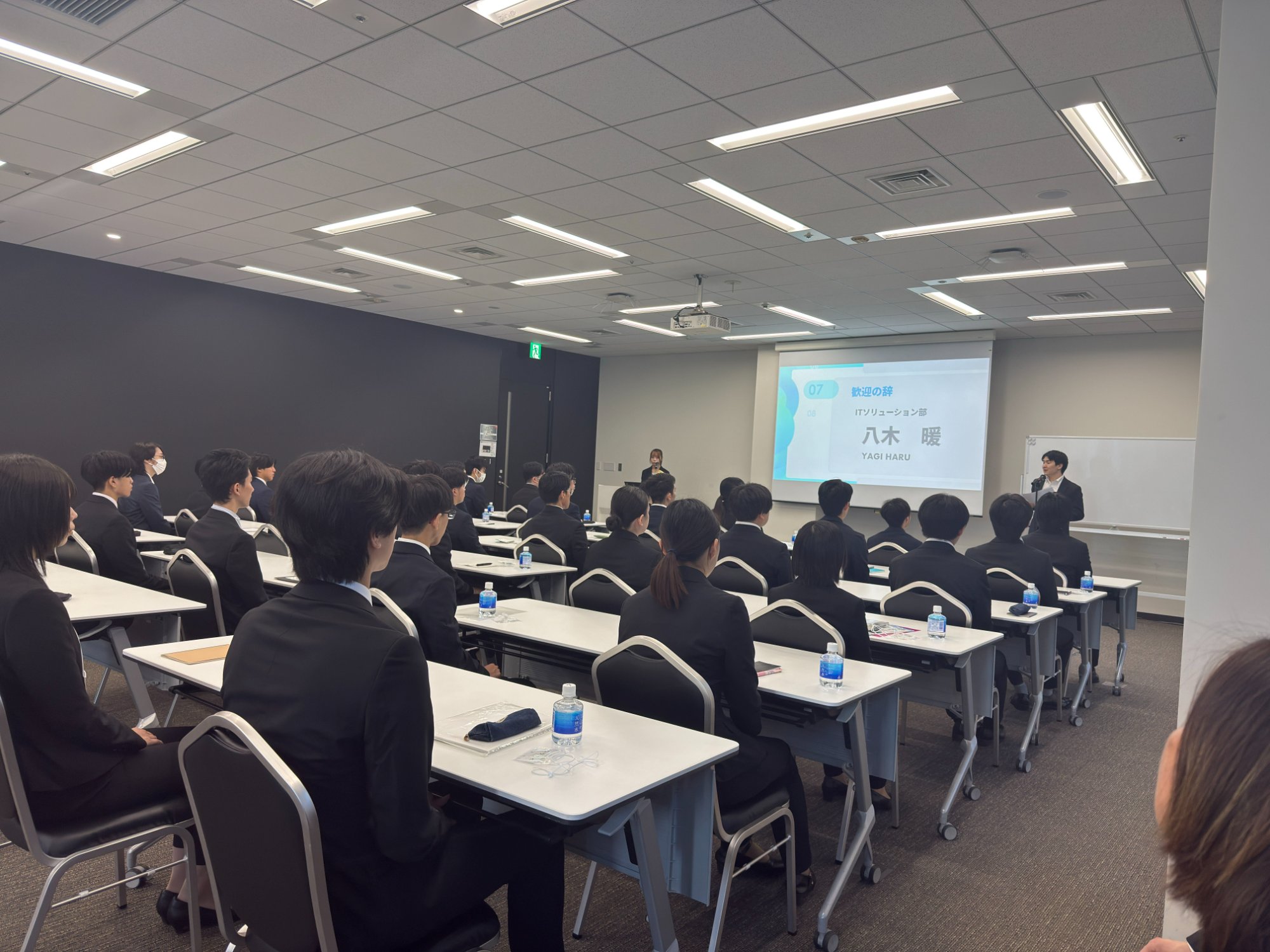 2027年度 カーズ株式会社 内定式